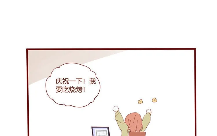 58 第55话 请再相信我一次 第33页