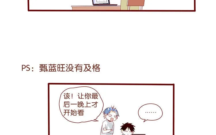 58 第55话 请再相信我一次 第34页