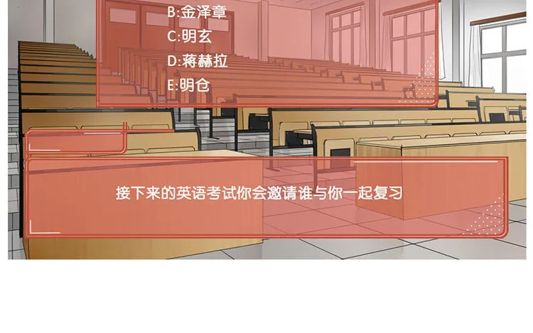 58 第55话 请再相信我一次 第36页