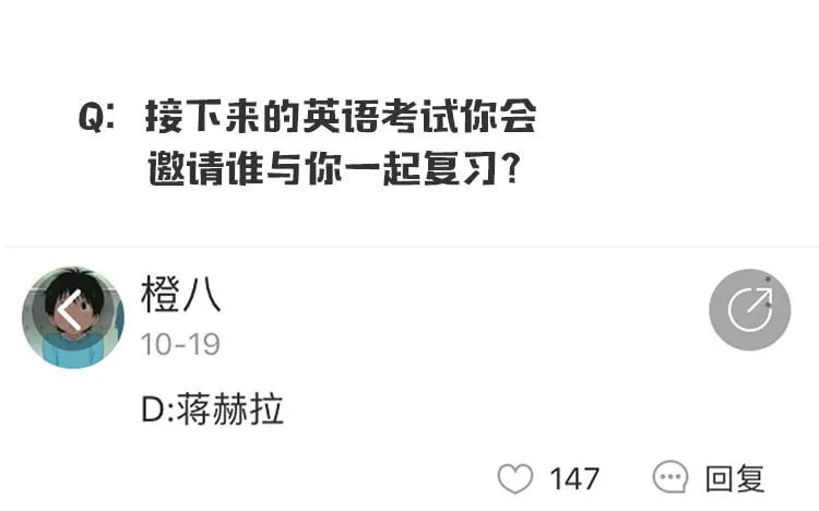 59 第56话 学姐呀 第1页