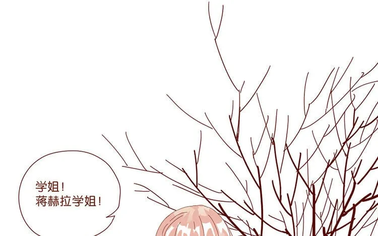 59 第56话 学姐呀 第8页