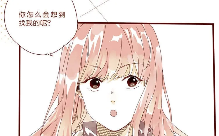 59 第56话 学姐呀 第15页