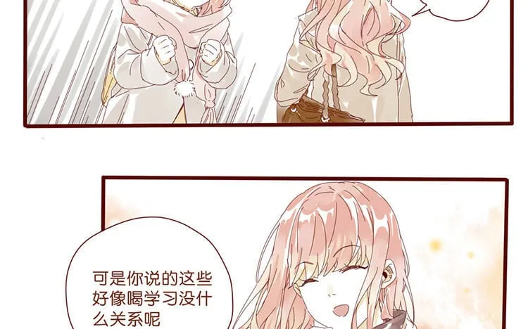 59 第56话 学姐呀 第18页