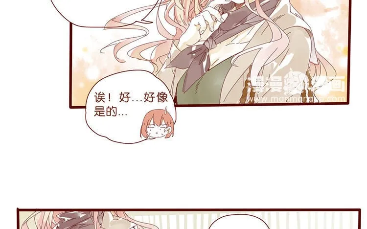 59 第56话 学姐呀 第19页