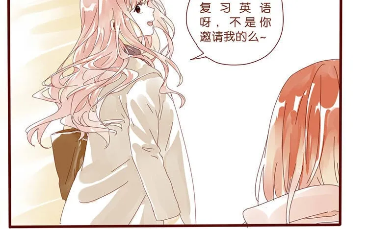 59 第56话 学姐呀 第21页