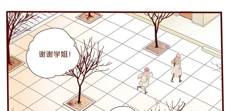 59 第56话 学姐呀 第23页