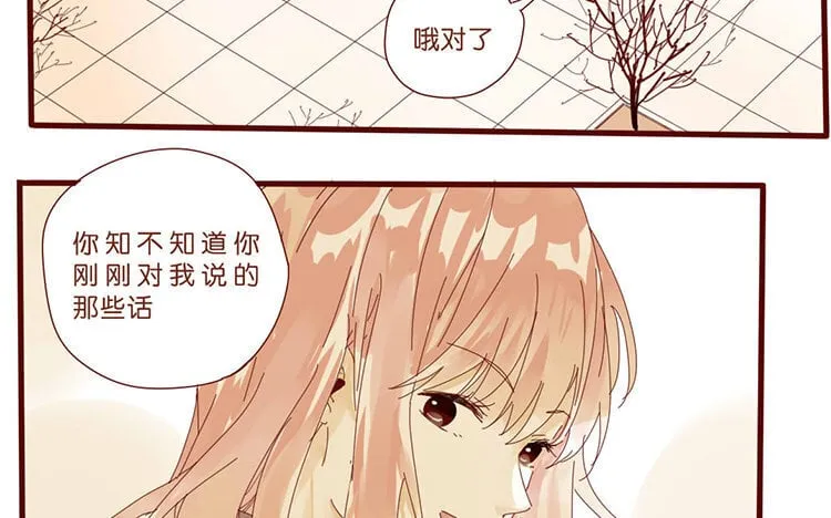 59 第56话 学姐呀 第24页