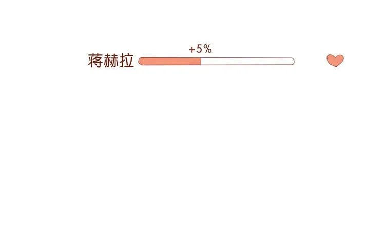 59 第56话 学姐呀 第28页