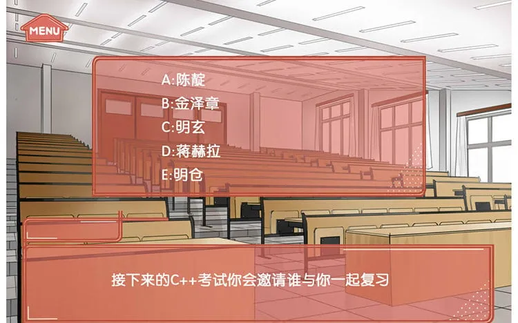 59 第56话 学姐呀 第31页