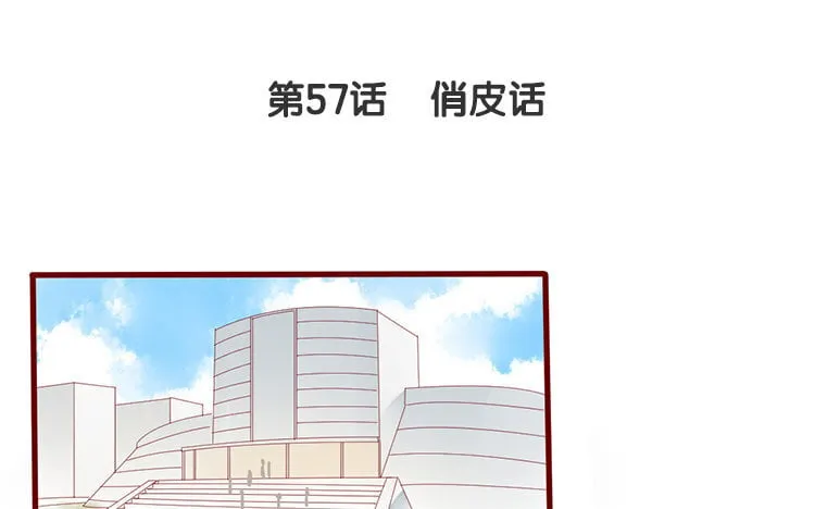 60 第57话 俏皮话 第7页