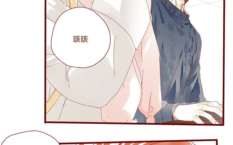 60 第57话 俏皮话 第12页
