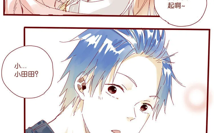 60 第57话 俏皮话 第14页