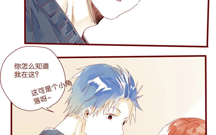 60 第57话 俏皮话 第15页