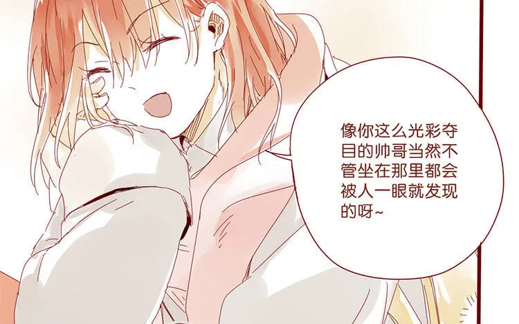 60 第57话 俏皮话 第17页