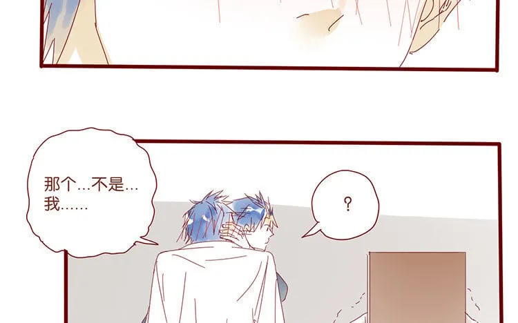 60 第57话 俏皮话 第19页
