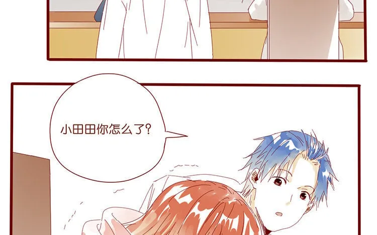 60 第57话 俏皮话 第20页