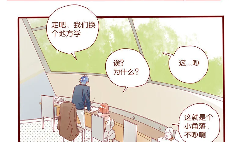 60 第57话 俏皮话 第25页