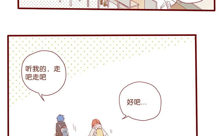 60 第57话 俏皮话 第26页