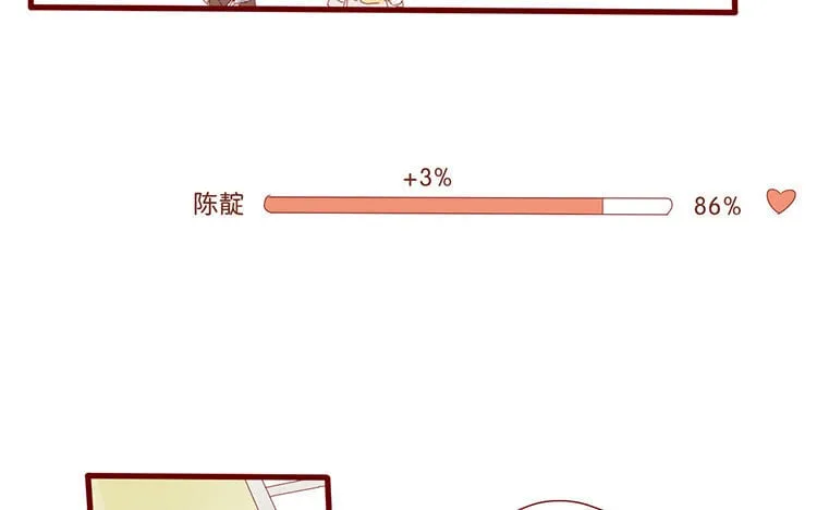 60 第57话 俏皮话 第27页