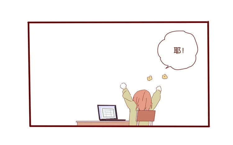 60 第57话 俏皮话 第30页