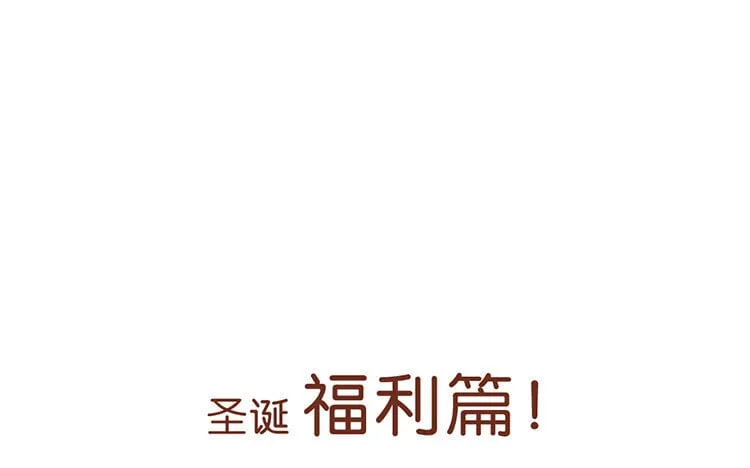 60 第57话 俏皮话 第31页