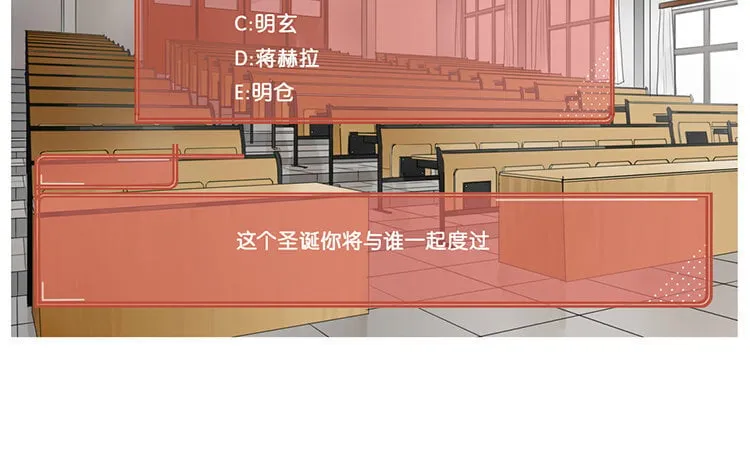 60 第57话 俏皮话 第33页