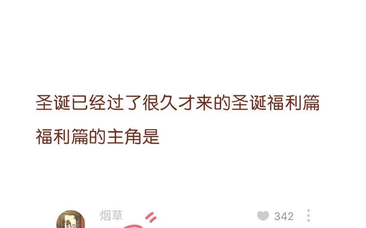 60 第57话 俏皮话 第35页