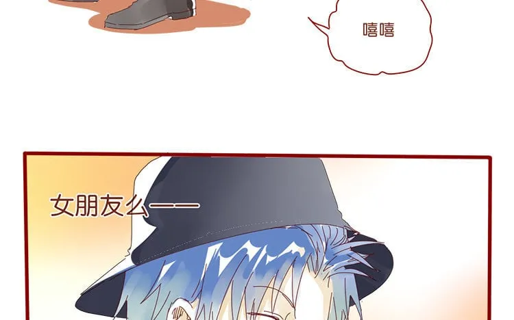 61 第58话 圣诞福利篇 第13页