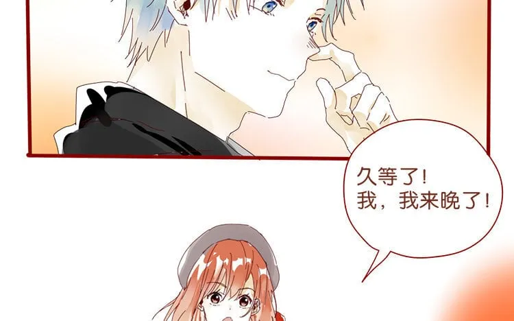 61 第58话 圣诞福利篇 第14页