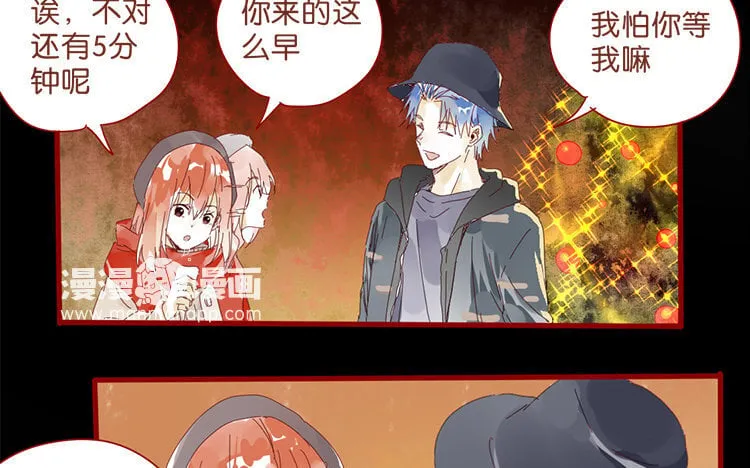 61 第58话 圣诞福利篇 第17页