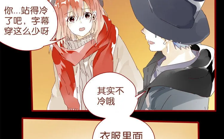 61 第58话 圣诞福利篇 第18页