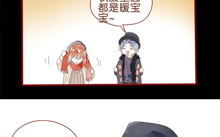 61 第58话 圣诞福利篇 第19页