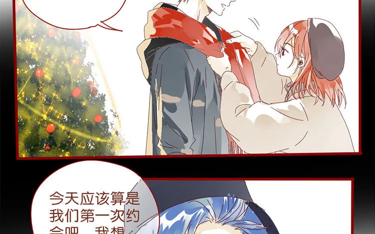 61 第58话 圣诞福利篇 第22页