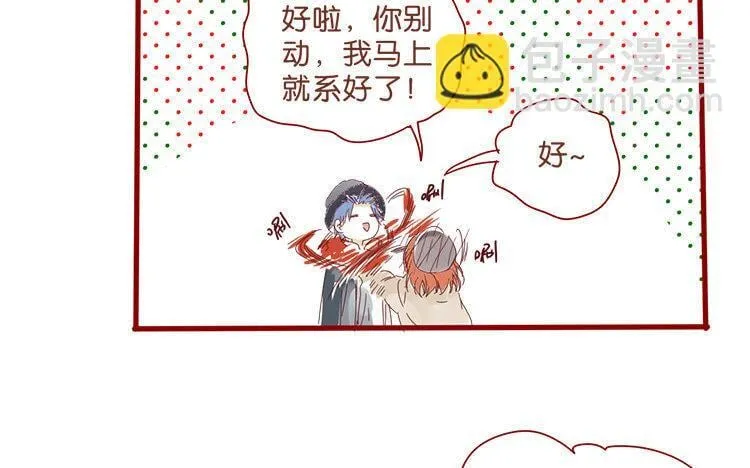 61 第58话 圣诞福利篇 第27页