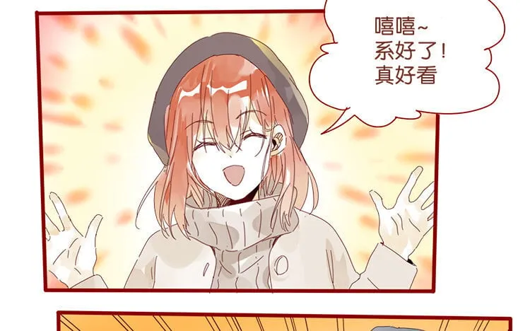 61 第58话 圣诞福利篇 第28页
