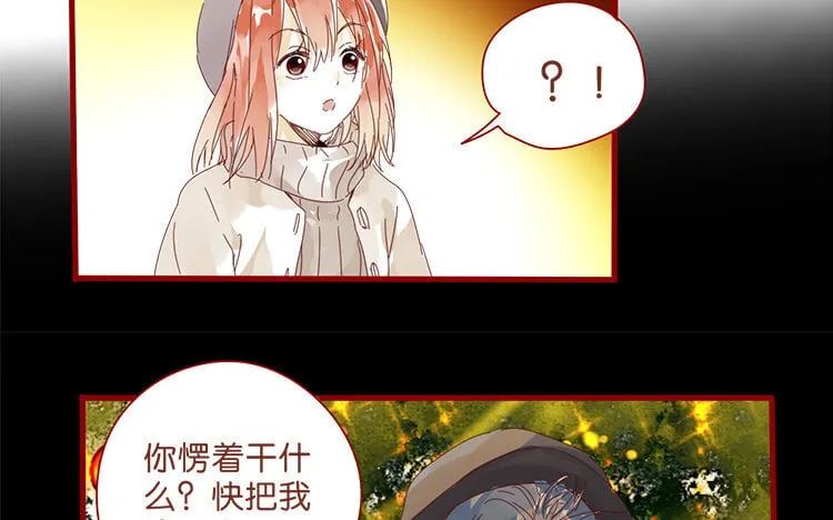61 第58话 圣诞福利篇 第34页