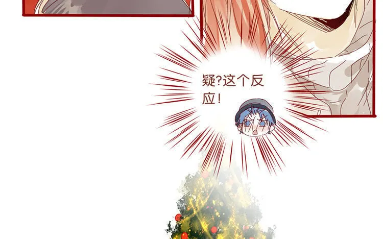 61 第58话 圣诞福利篇 第41页