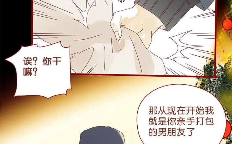 61 第58话 圣诞福利篇 第46页