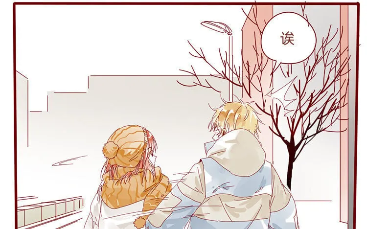 62 第59话 考完试后 第12页