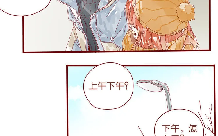 62 第59话 考完试后 第15页