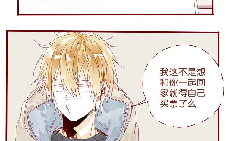 62 第59话 考完试后 第18页