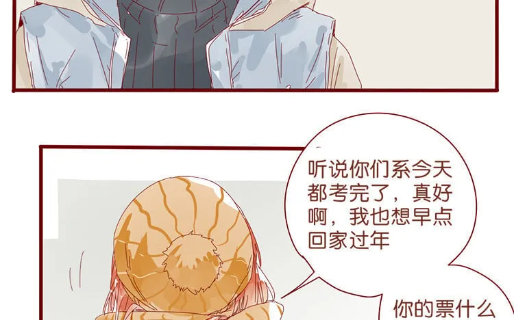 62 第59话 考完试后 第19页