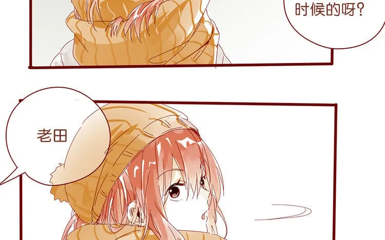 62 第59话 考完试后 第20页