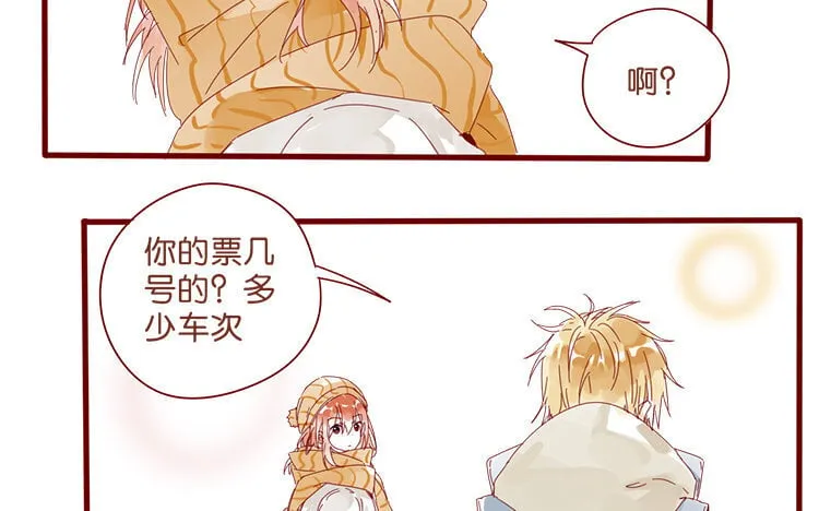62 第59话 考完试后 第21页
