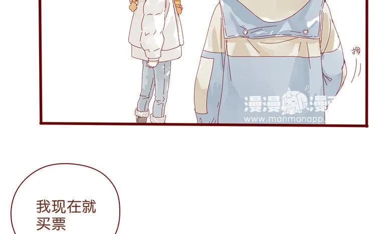 62 第59话 考完试后 第22页