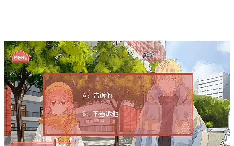 62 第59话 考完试后 第25页