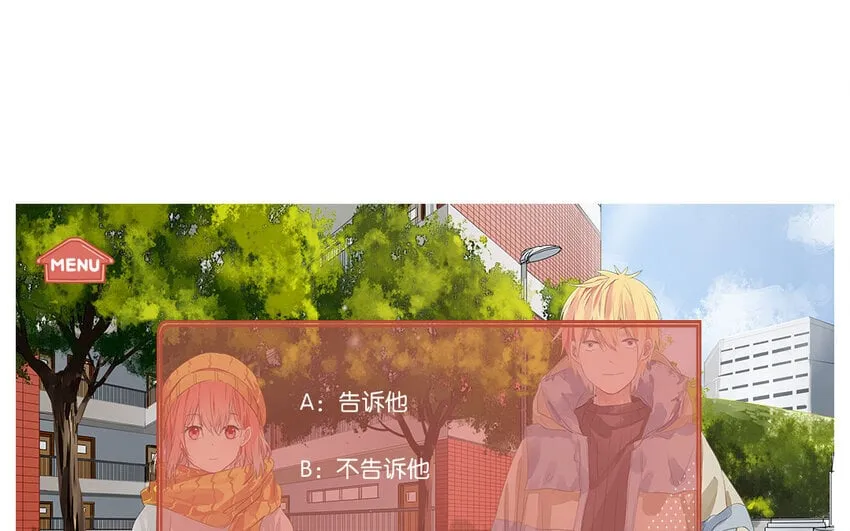 63 第60话 回家途中 第1页
