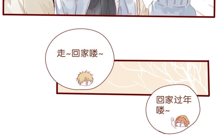 63 第60话 回家途中 第11页