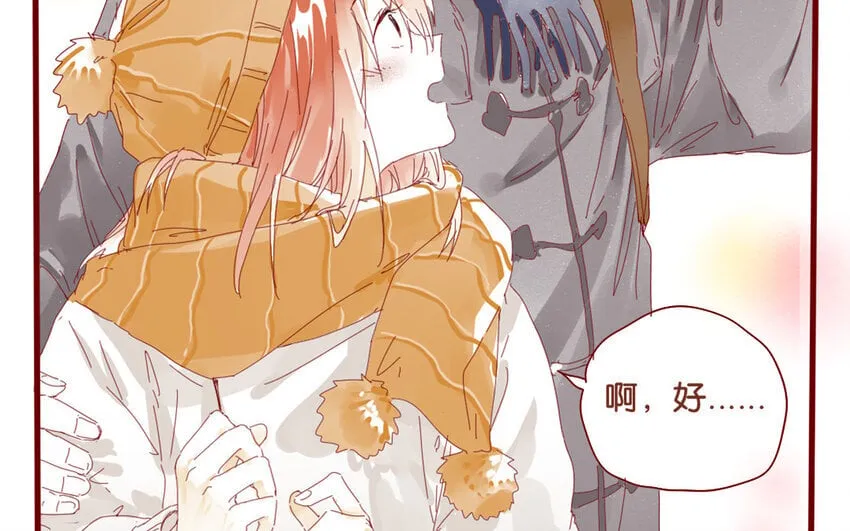 63 第60话 回家途中 第34页