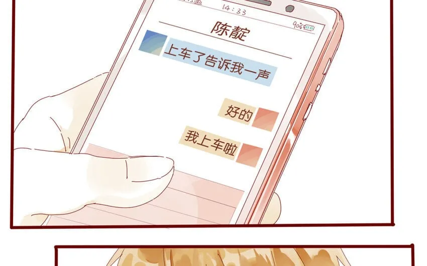 63 第60话 回家途中 第73页
